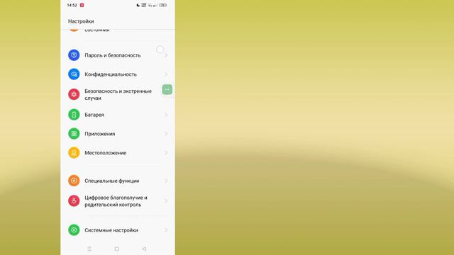 Positive Energy And Inspiration