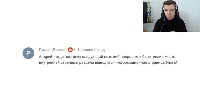 Вместо коммерческих выводятся инфостраницы: что делать? смотреть онлайн
