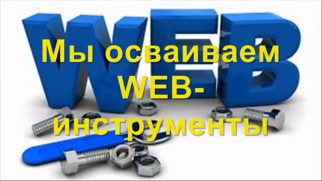 Моей любимой школе посвящается смотреть онлайн