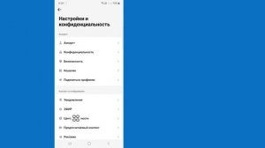 Как включить личные сообщения в TikTok (2024) ||  Проблема с сообщением в TikTok решена