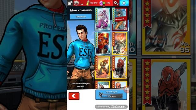 Spider Man Unlimited Android мировой баг в игре !!! смотреть онлайн