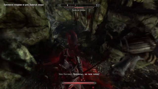 Skyrim. Секретный прыжок злокрысы смотреть онлайн