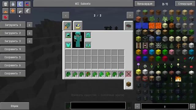 Обзор мода-Minecraft 14№ +20 криперов-(Elemental Creepers Mod) смотреть онлайн