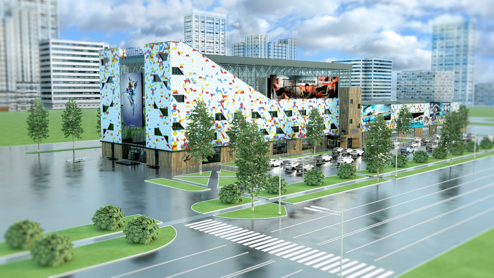 презентационный видеоролик спортивного комплекса стань чемпионом