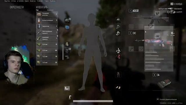 ДНЕВНАЯ РАЗМИНКА ● PUBG ● ALBEA SQUAD ● KRONUS смотреть онлайн