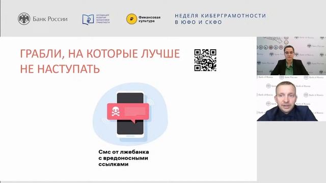 Социальная инженерия: почему люди сами отдают деньги мошенникам смотреть онлайн
