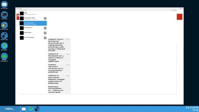 Я СТАЛ ХАКЕРОМ|HACK_ME 3(DEMO) смотреть онлайн