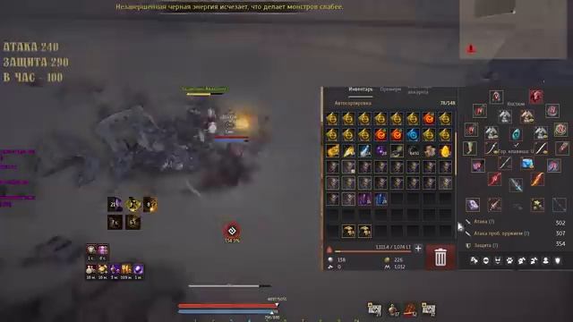 Заработок в Black Desert замер спотов для новичков в бдо или bdo смотреть онлайн