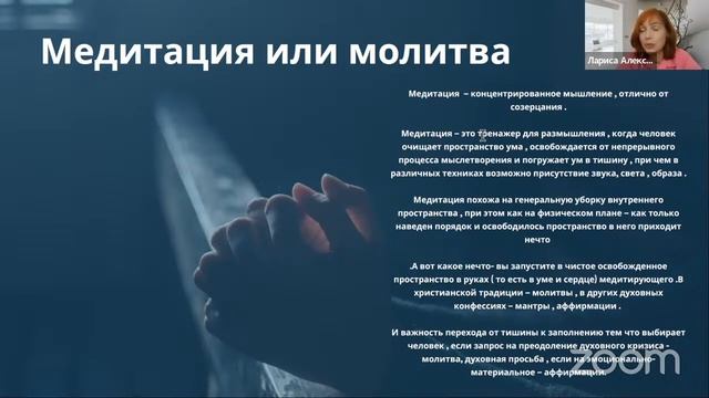БОЛЬ ДУШЕВНАЯ И БОЛЬ ФИЗИЧЕСКАЯ (Часть II) смотреть онлайн