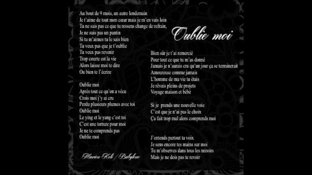 Oublie moi clip Marion KELI reprise Julie Zenatti Zina смотреть онлайн