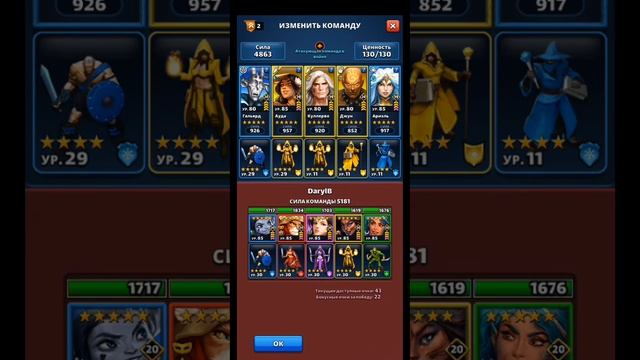 Tortuga JR ?☠️ vs Sanada Maru ?? ✓ Война в Империи пазлов ⚔️ смотреть онлайн