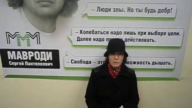 Прием акций АО МММ 1994 года. г.Тольятти смотреть онлайн