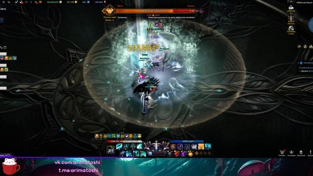 Arimato's game :3 ✨Lost Ark ✨Новый/старый Кайангел✨ смотреть онлайн
