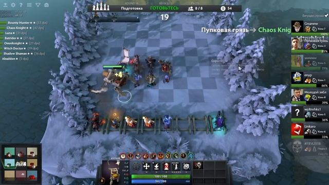 DAC ГАЙД: РЫЦАРИ+ТРОЛЛИ