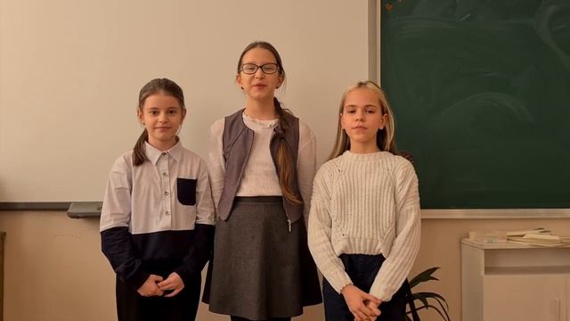 Отзыв детей об учителе (Классном руководителе) смотреть онлайн