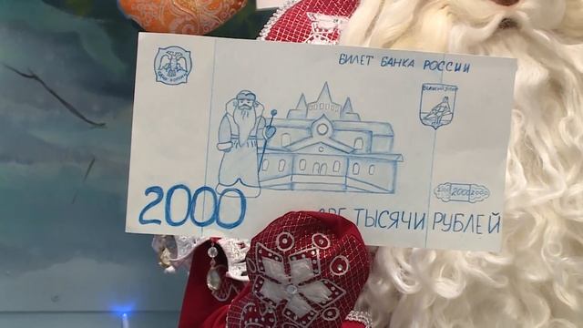 Софья Долгина передала рисунок новой купюры с изображением вотчины Деду Морозу смотреть онлайн