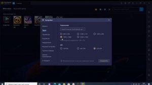 КАК НАСТРОИТЬ БЛЮСТАКС 4 ДЛЯ СТАНДОФФ 2