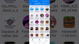 гайд как установить музыку в игре пикап обнова крутая