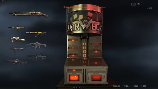 сам не понял что произошло Warface смотреть онлайн