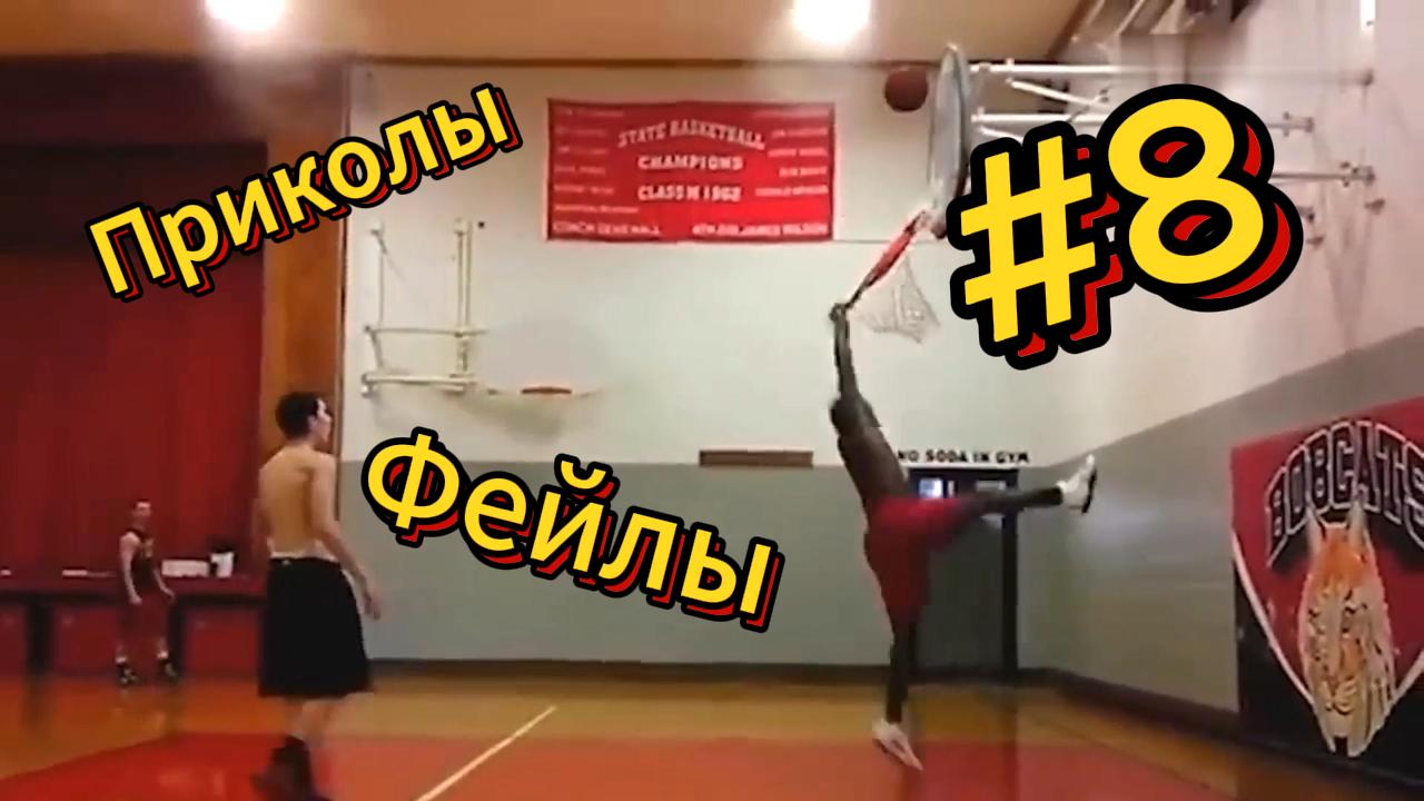 ДО СЛЁЗ ? 5 Минут ОТБОРНЫХ приколов | Смешные видео - Лучшие ПРИКОЛЫ 7 смотреть онлайн