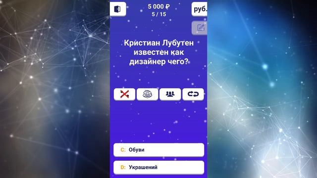 Кто хочет стать МИЛЛИОНЕРОМ? Играет БУДЬ В КУРСЕ TV смотреть онлайн