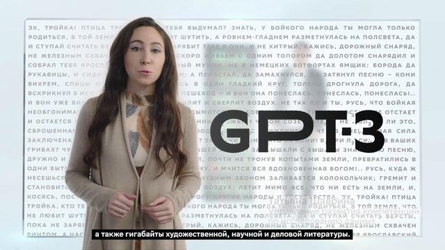 Исследователи Сбер смотреть онлайн