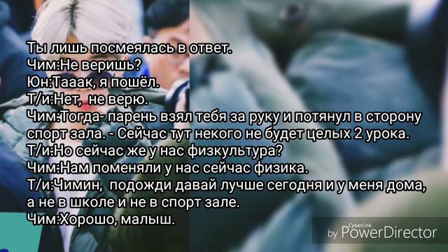 #10|| Новая школа, новая жизнь||