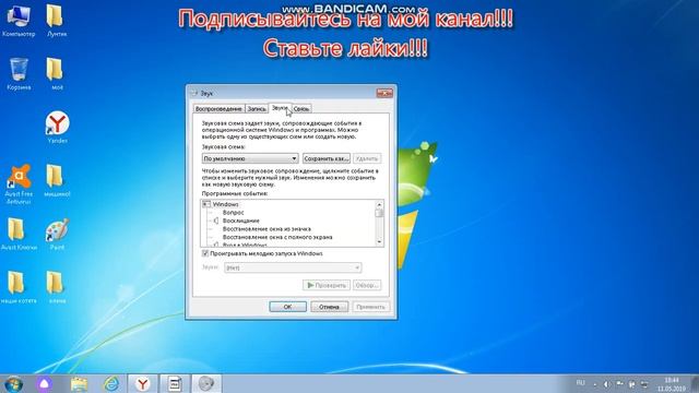 что делать если на компьютере нет звука? смотреть онлайн