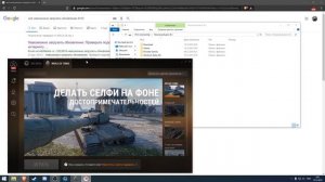 World of Tanks невозможно загрузить обновление ошибка 4010