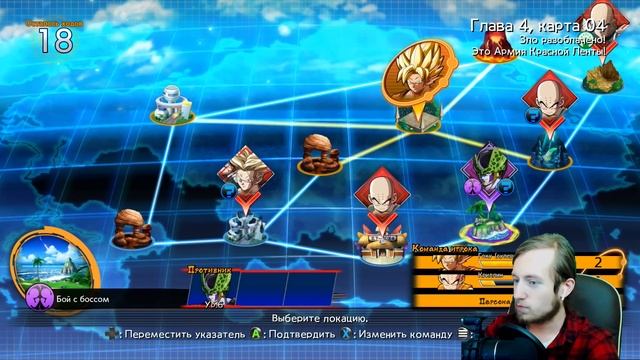 Гоку круче чем Наруто? ► Dragon Ball FighterZ Прохождение ► Сюжет ► Часть 2 смотреть онлайн