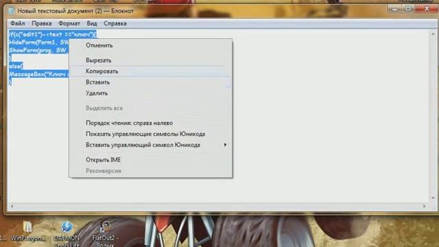Уроки по PHP Devel Studio #1 Программа активаций! смотреть онлайн