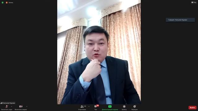 Онлайн сессия: Выбор налогового режима в рамках нового Налогового кодекса Кыргызской Республики смотреть онлайн