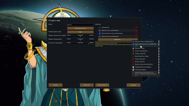 Rimworld 1.4 обзор и анонс DLC Biotech, дети! смотреть онлайн