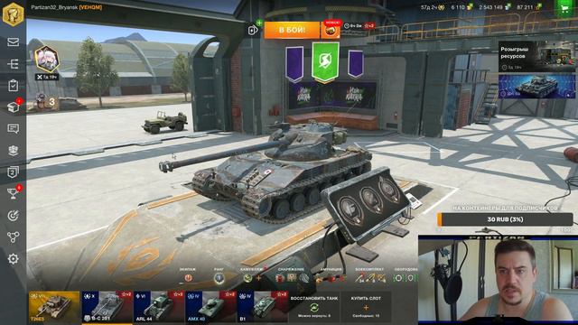 Майский боевой пропуск. Танк искатель // Tanks Blitz battle pass смотреть онлайн