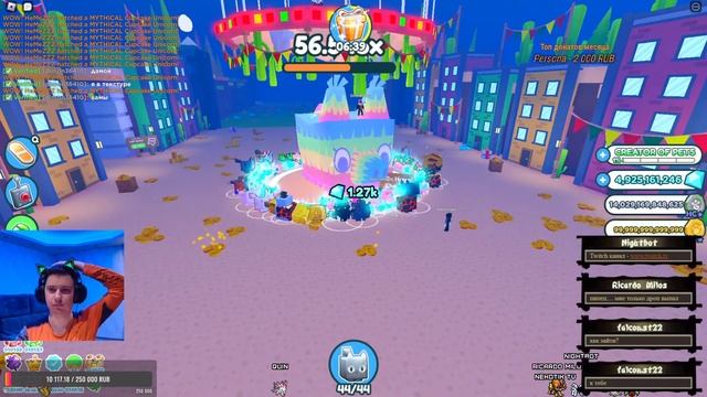 Ультра-раздача в [?PIÑATA] Pet Simulator X! ?/прокачкаBloxFruits #roblox #petsimulator смотреть онлайн