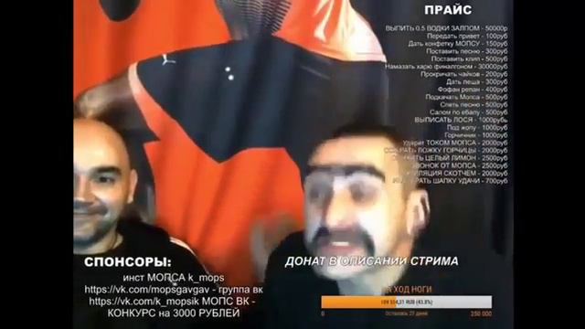 Мопс ХАВАЕТ ВАСАБИ смотреть онлайн