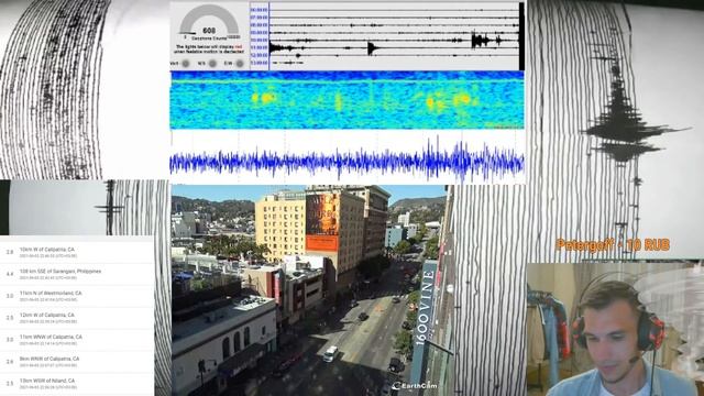 Землетрясение в Калифорнии, Лос Анджелес / Earthquake California Live Stream
