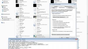 Как запустить Gta 4 Dagestan 2 Решить проблемы!!!