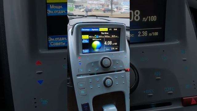 Реальный расход Chevrolet volt, по городу, без наличия собственной розетки смотреть онлайн