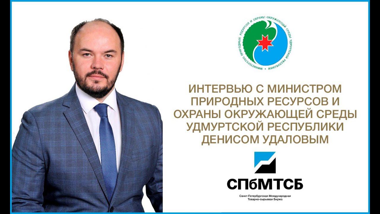 Денис Удалов: интервью о БТР-2020 смотреть онлайн