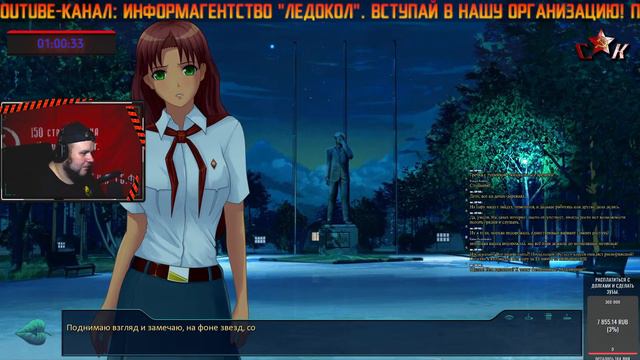 Бесконечное лето: Дубликат. Коммунист и хороший серьезный мод. смотреть онлайн