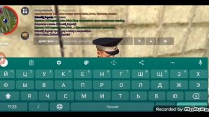 РП Отыгровка для вступления в МВД.Южный, в GRAND MOBILE