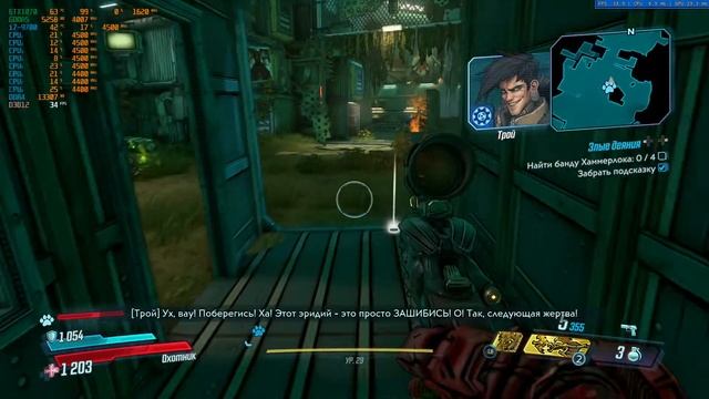 CLEVO P870km 0029 BORDERLANDS 3 Пройти к Наковальне и гном с легендарным лутом смотреть онлайн