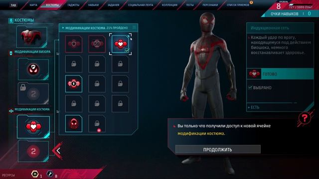 #3. Spider-Man Miles Morales. РИК ХОТЕЛ СПАСТИ ЛЮДЕЙ. смотреть онлайн