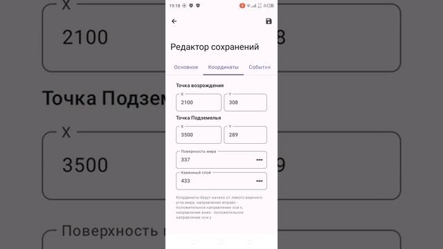 ✅Учу менять миры в Террария с помощью TR save editor#2✅ смотреть онлайн
