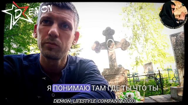 DEMON_LIFESTYLE COMPANY 20203