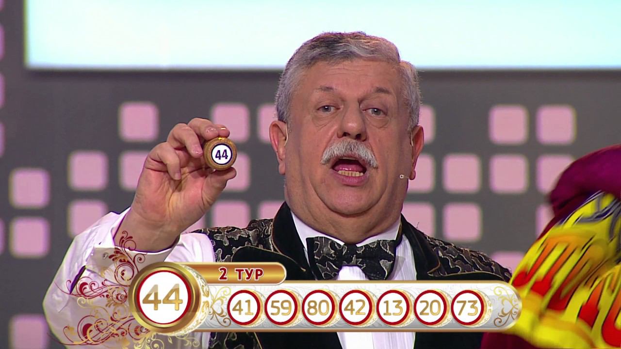 СТОЛОТО представляет | Русское лото тираж № 1161 от 07.01.2017 смотреть онлайн