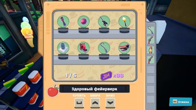 КТО СКАЗАЛ ЧТО РЫБЫ НЕ ЛЕТАЮТ? II КООП II Just Die Already№5 смотреть онлайн