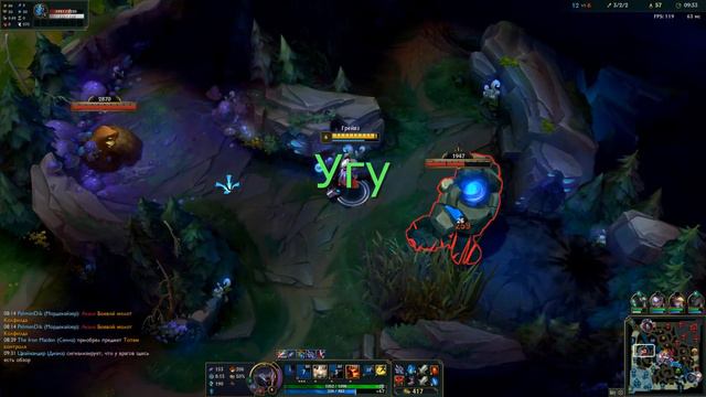 DM и Компания | League of legends Монтаж 2 смотреть онлайн