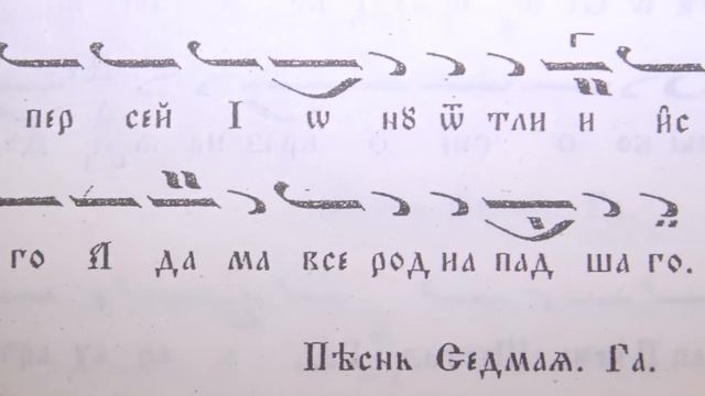 Св Дух Утреня Понеделник 1 седмица след Петдесетница смотреть онлайн